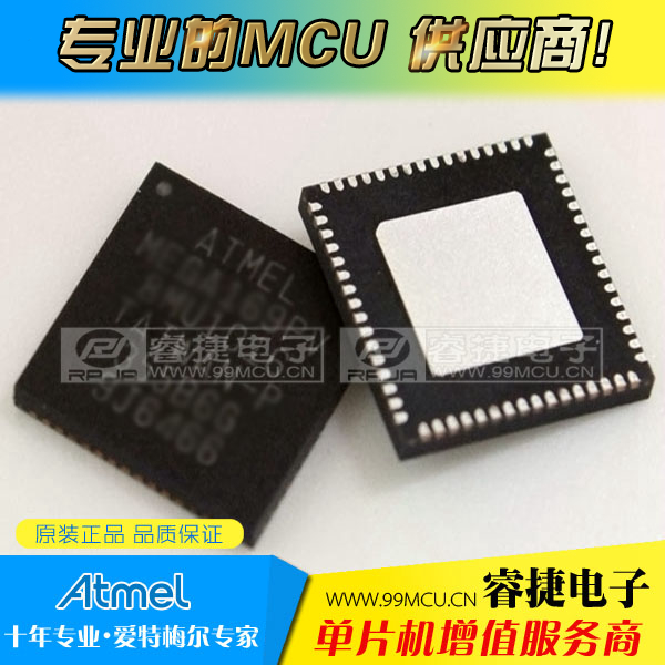 ATXMEGA384C3-MH ATXMEGA384C3 XMEGA384C3 QFN64 全新进口原装 电子元器件市场 芯片 原图主图