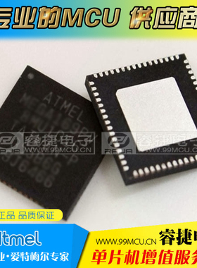 ATXMEGA384C3-MH ATXMEGA384C3 XMEGA384C3 QFN64 全新进口原装