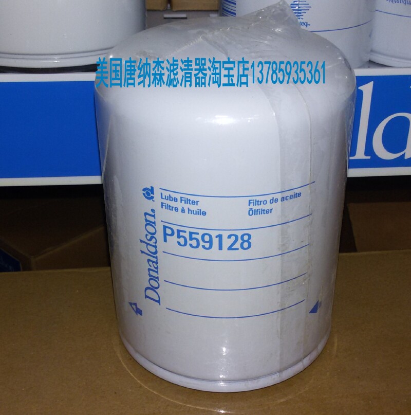 唐纳森P559128机油滤芯通用LF3328/9N6007机油滤芯
