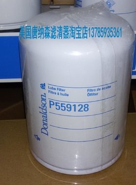 唐纳森P559128机油滤芯通用LF3328/9N6007机油滤芯