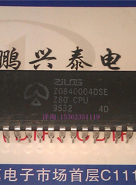Z0840004DSE / Z80 CPU 微处理器 Zilog 老CPU收藏保用40插脚陶封
