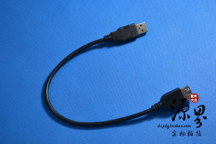 Câble extension USB - Ref 442073 Image 1