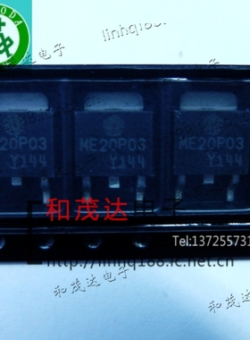 ME20P03 实物拍摄 欢迎定购  可直拍