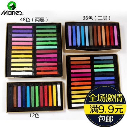马利48/36/24头发色粉笔