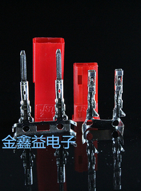 红色JST插头2P对插LED公母插头连接器航模接插件插拔式SYP