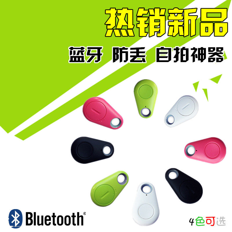 Télécommande pour téléphone portable - Ref 302452 Image 1