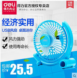 Ventilateur USB - Ref 399932 Image 12