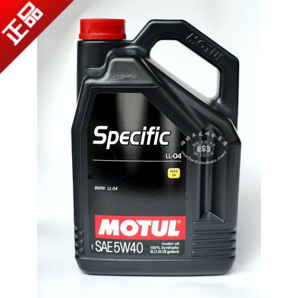 现货 摩特MOTUL Specific LL-04 5W-40 宝马专用全合成机油 5L SN