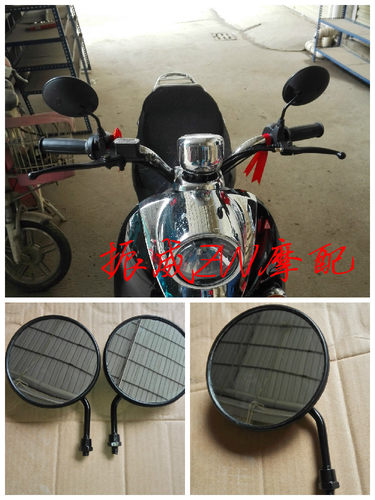 电动摩托车后视镜改装小笑脸小龟王8MM反光镜福喜巧格迅鹰倒后镜