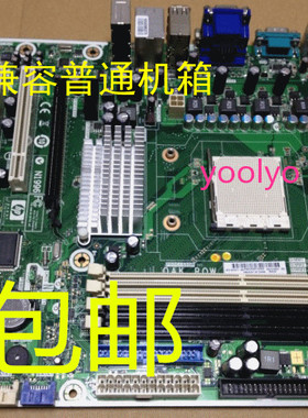 盒装 HP惠普 3005MT 3085 3335主板 591598-001 622477-001