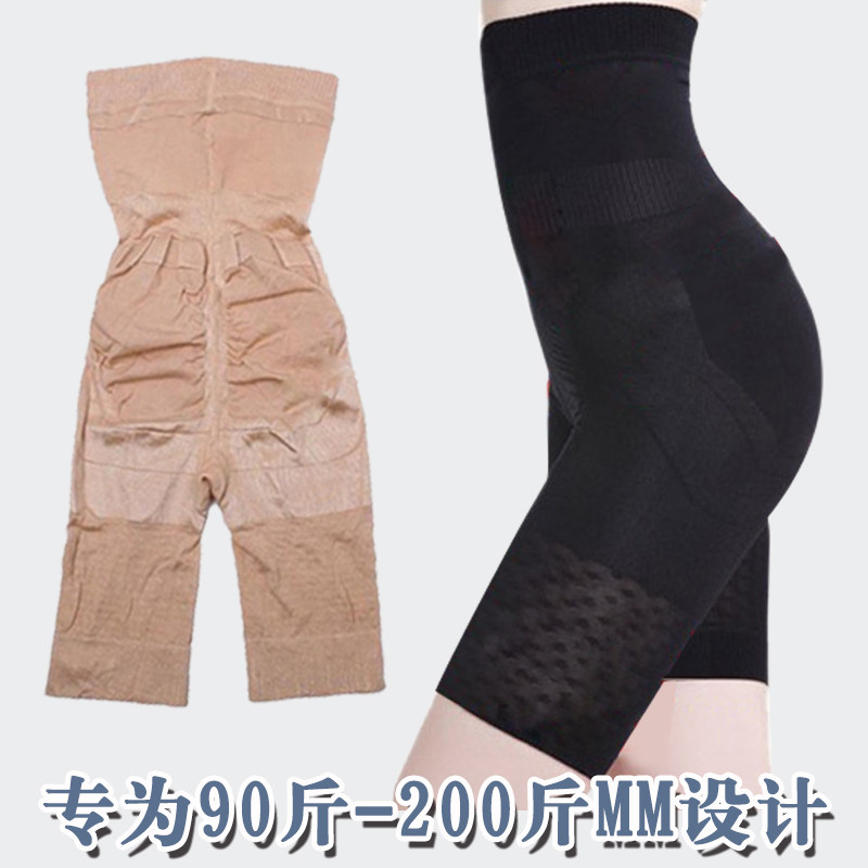 body amincissant - Ref 670247 Image 1