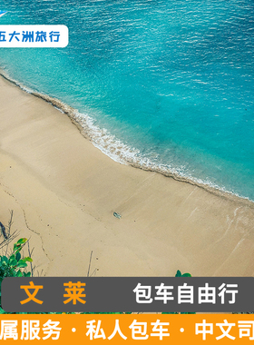 文莱旅游包车 斯里巴加湾包车游 文莱包车 水村+努洛伊曼皇宫