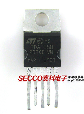 〖原装拆机〗TDA2050 TDA2050L 音频功率放大器IC芯片 集成电路