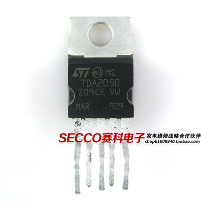 〖原装拆机〗TDA2050 TDA2050L 音频功率放大器IC芯片 集成电路