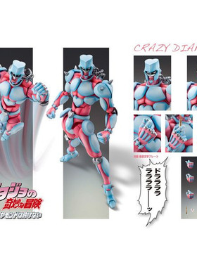 热血玩具模型手办 JOJO 奇妙冒险 Medicos 超像可动 疯狂钻石