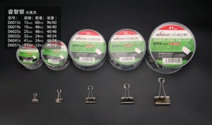 银色文件夹子长尾夹燕尾夹铁夹子资料票据夹文具夹大号金属色中号