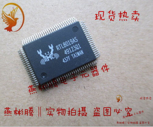 RTL8019AS 全新原装 正品现货 可直拍