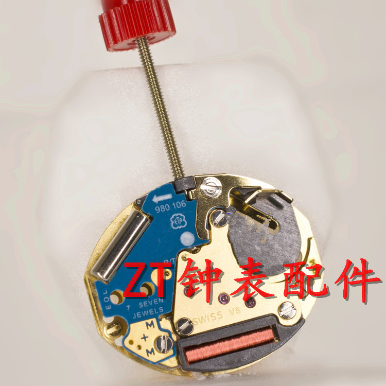 石英机芯手表配件