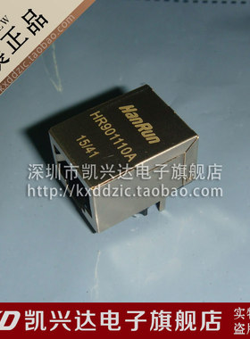 RJ-45网络接口/内置变压器 HR901110A Hanrun 现货库存▲品质保证