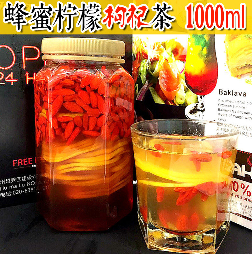 【现拍现做】蜂蜜柠檬枸杞茶纯手工柠檬蜜买2瓶减5元