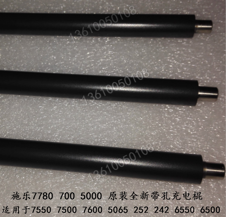 施乐 7785 C70 C60 7785 560  6680 7780 充电辊 充电棒 鼓充电