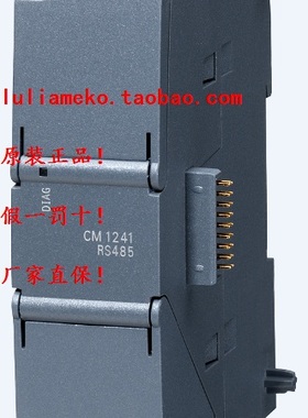 门子S7-1200 CM1241 RS232模块6ES7241 6ES7241-1AH32-0XB