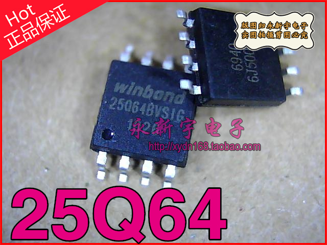 25Q64 25L6406 25Q64 25Q32BVSIG 25Q32 25L3206E 25L6406 存储器