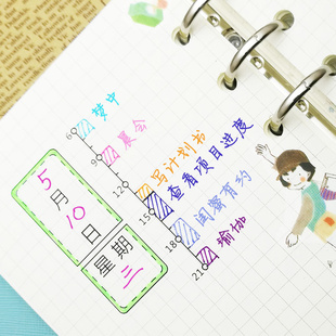 时间轴印章 时间管理 日常规划 每日计划 创意手帐 手账 光敏印章