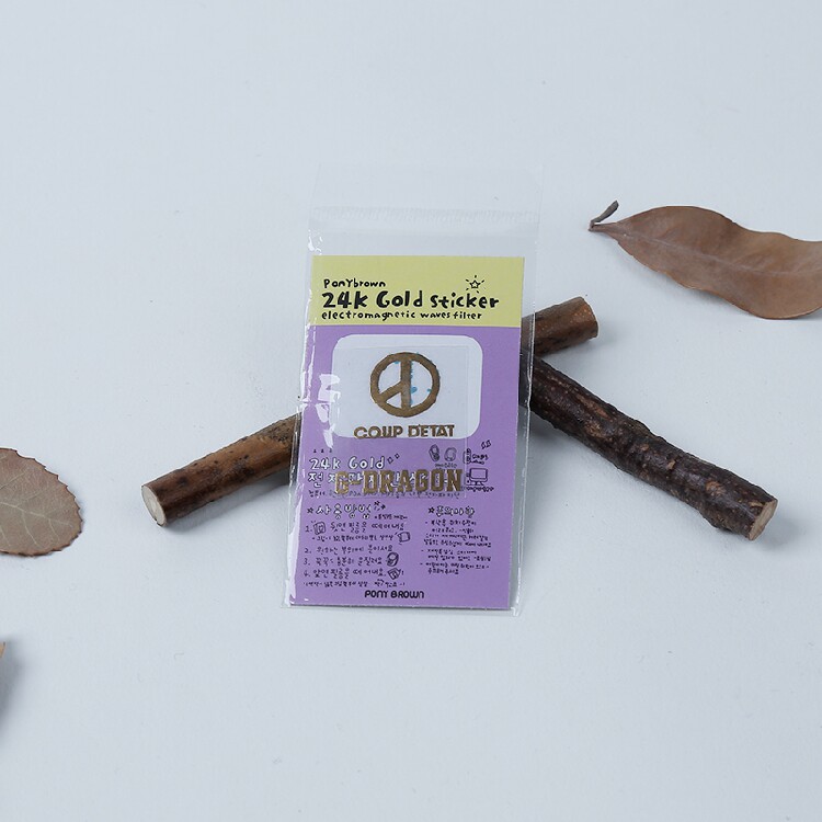 Sticker pour téléphone mobile - Ref 1372506 Image 1