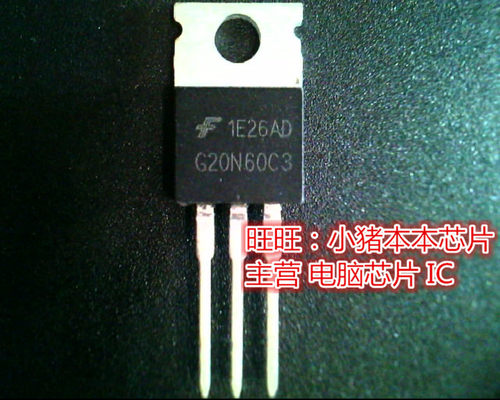 G20N60C3  TO220 全新现货 一个起售