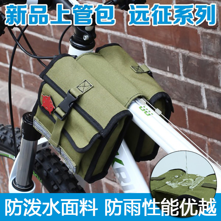 Sacoche pour vélo mixte - Ref 2215621 Image 1