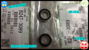 2075 7001 7500 9001 8001显影磁棍轴承代3080 8000 理光AF1075