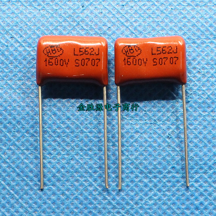 CBB电容 1600V562J 高压 1600V 562J CBB81逆程薄膜电容 脚距15mm