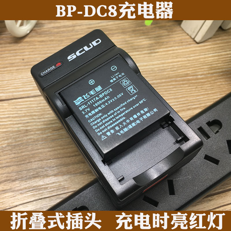 飞毛腿徕卡X LEICA X2 X1 MINI-M X-VARIO BP-DC8 typ113充电器|ruв категории Цифровые аксессуары, цифровая фотокамера аксессуары, цифровой фотоаппарат зарядное устройство - от Buy2taobao.com для оказания профессиональной услуги покупки агента Taobao