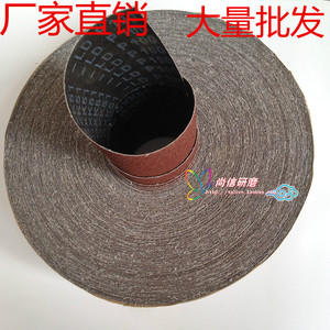 犀利砂布卷 砂带卷 GXK51-LD砂布卷硬布卷 金属木工打磨抛光砂带