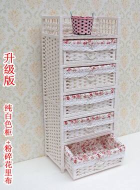 田园藤编收纳柜抽屉式草编整理箱