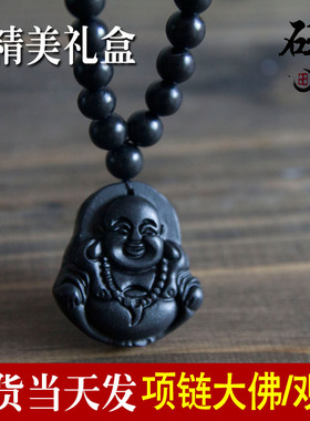 天然砭石观音大佛保健砭石项链