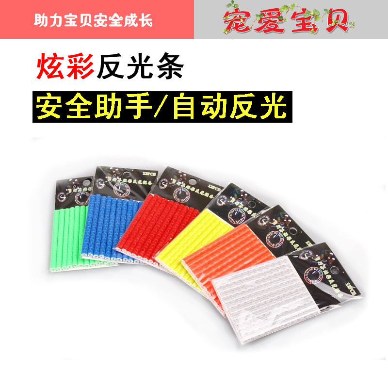 Sticker pour vélos - Ref 2284298 Image 1