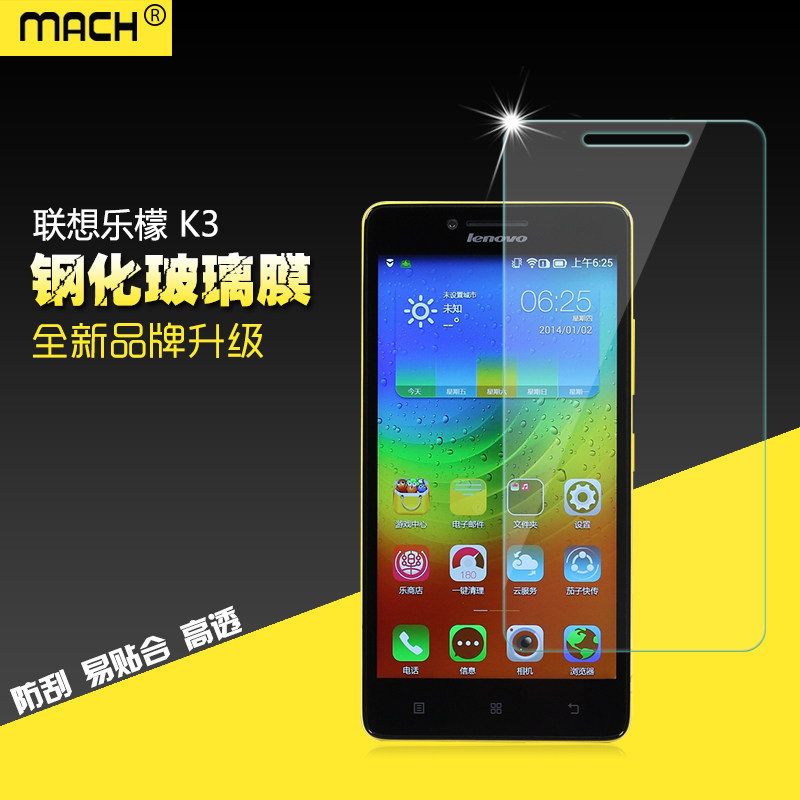 适用于联想乐檬k3 k30-t/w/e金刚钢化玻璃保护贴膜