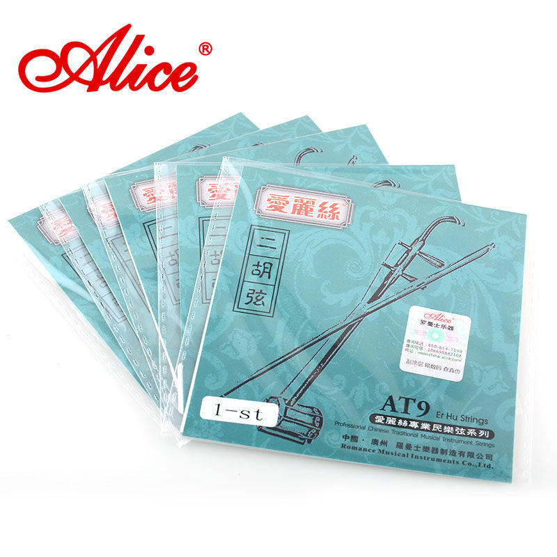 爱丽丝二胡弦AT9 二胡套弦 内外两根德银缠弦标准