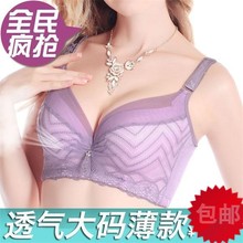 Sangles pour lingerie - Ref 818338 Image 29
