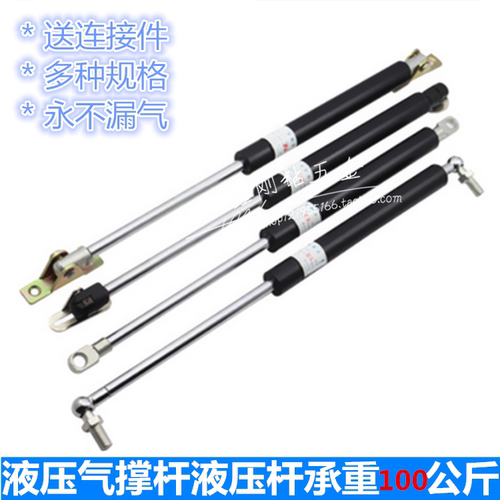 液压杆气弹簧气动杆鑫刚钻五金