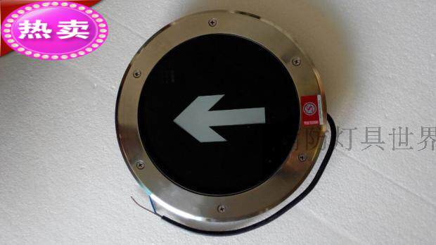 消防应急地埋灯消防安全出口标志灯疏散指示灯新国标24V工程嵌入