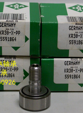 进口轴承 德国INA轴承 螺栓型滚轮轴承 KR30PPA KR30-PP-A KR30PP