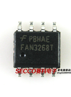 〖全新原装〗FAN3268T FAN3268TMX 贴片8脚 驱动器芯片 集成电路