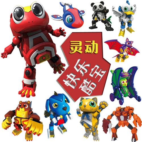 正版快乐酷宝3变形蝴蝶天鹅玩具