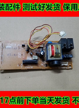 松下微波炉拆机电脑板 电路板 主板 控制板 NN-K5640MF