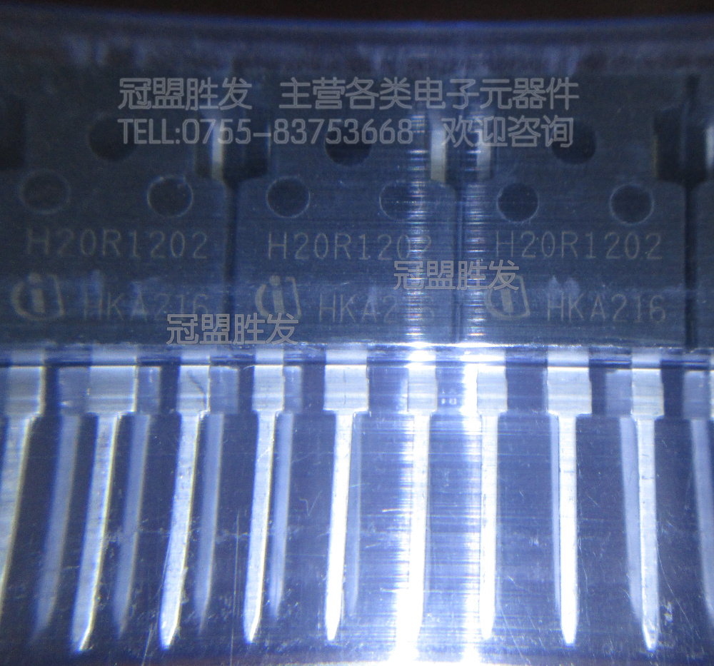 H20R1202 TO-247 20A1200V电磁炉用IGBT管 全新