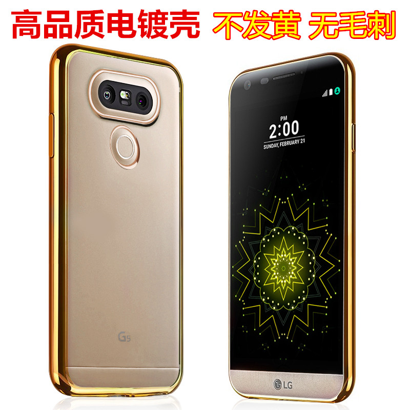 LG V20ÊÖ»ú¿Ç±£»¤Ì× G7µç¶Æ¹è½ºÌ×È«°ü·ÀˤÈí¿ÇG6͸Ã÷ÊÖ»úÌ×F800