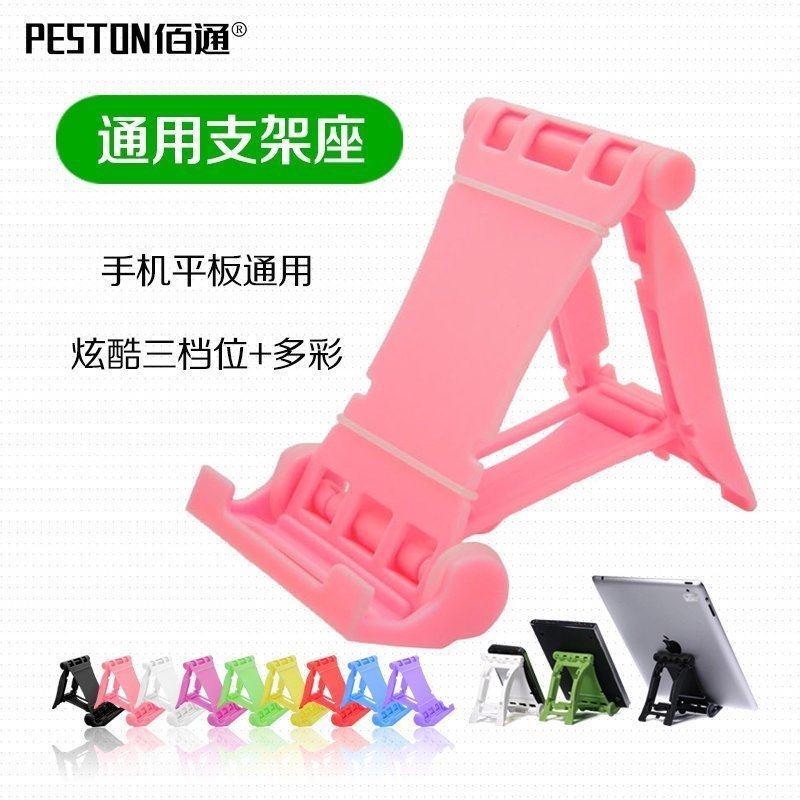 Support téléphone mobile - Ref 1355235 Image 1